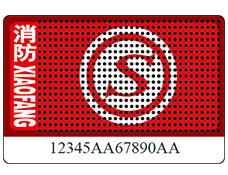 印刷迁址项目自主验收结果公示