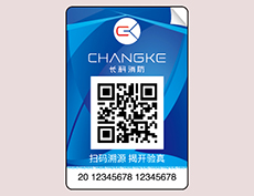 rfid技术和二维码标签如何推动供应链创新