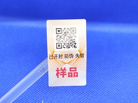 《温变防伪标签：守护各行业的“隐形卫士”》