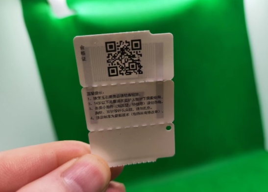 RFID标签定制：选对厂家，这些因素是关键!