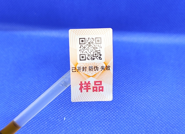 避雷指南：一眼看穿化妆品防伪标签的秘密