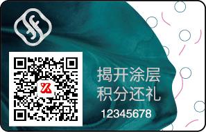 造假重灾区：化妆品如何有效防止造假？