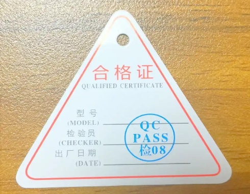 产品合格证找什么公司定制？