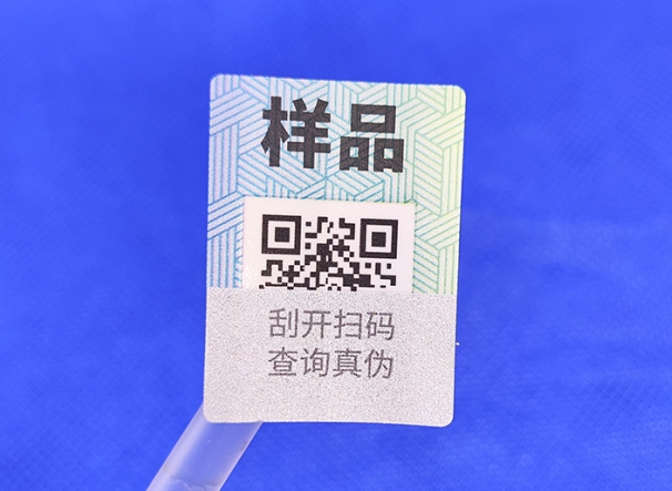 扒一扒刮开式防伪标签，真的安全无虞吗?