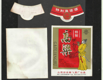 酒标套标定制：让每一瓶酒都成为独特的品牌名片