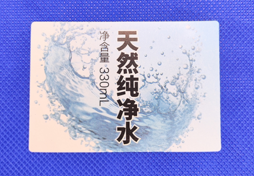 矿泉水瓶标签定制：如何使小标签发挥大作用！
