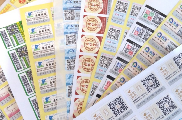 定制防伪标签，这些资料你备齐了吗?